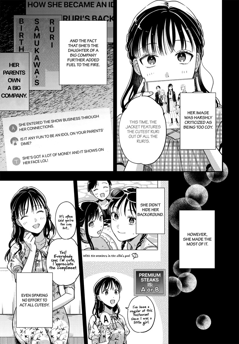 Maitsuki Niwa Tsuki Ooya Tsuki 12 7