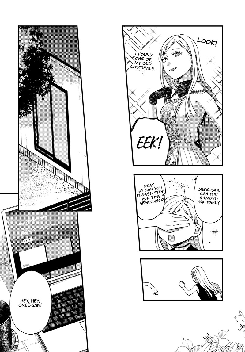 Maitsuki Niwa Tsuki Ooya Tsuki 13 11