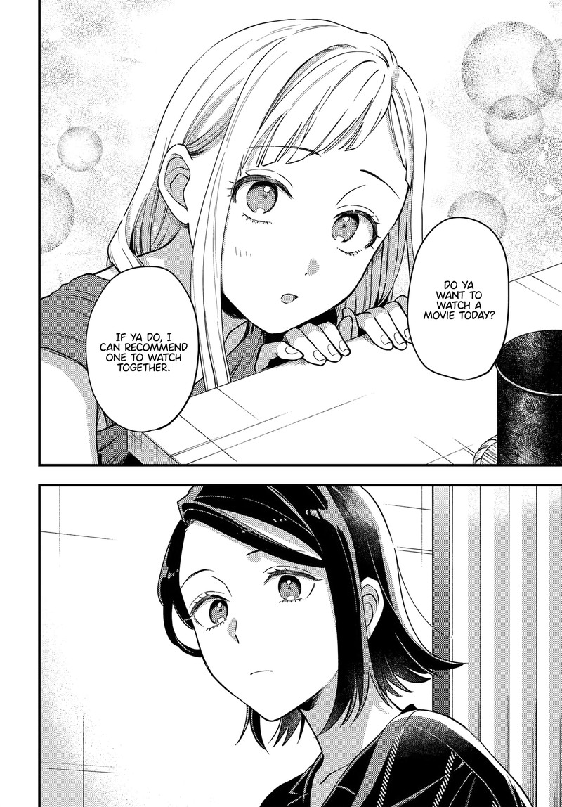 Maitsuki Niwa Tsuki Ooya Tsuki 13 12