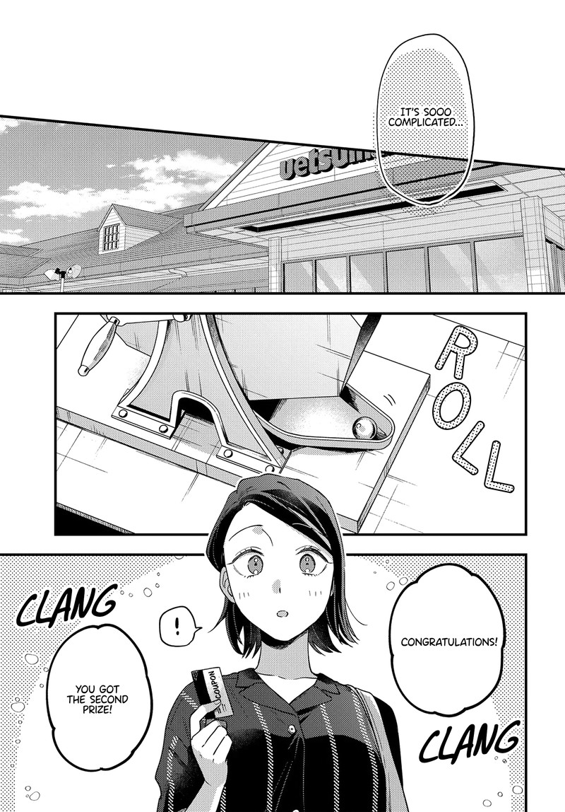Maitsuki Niwa Tsuki Ooya Tsuki 13 15