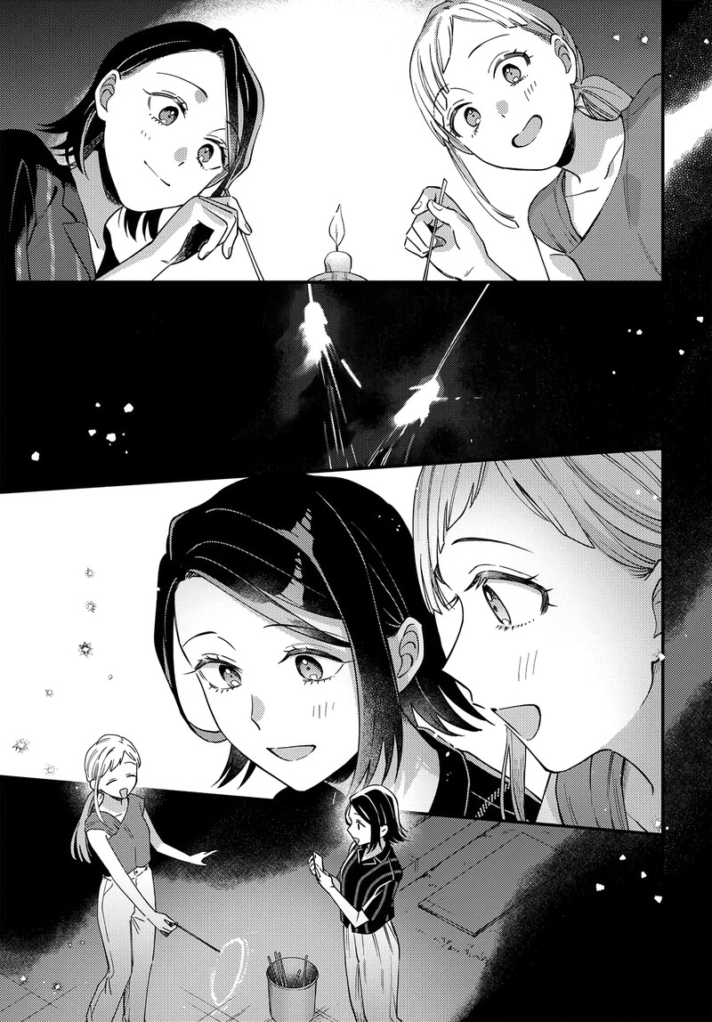 Maitsuki Niwa Tsuki Ooya Tsuki 13 19