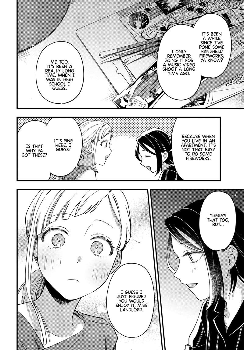 Maitsuki Niwa Tsuki Ooya Tsuki 13 20