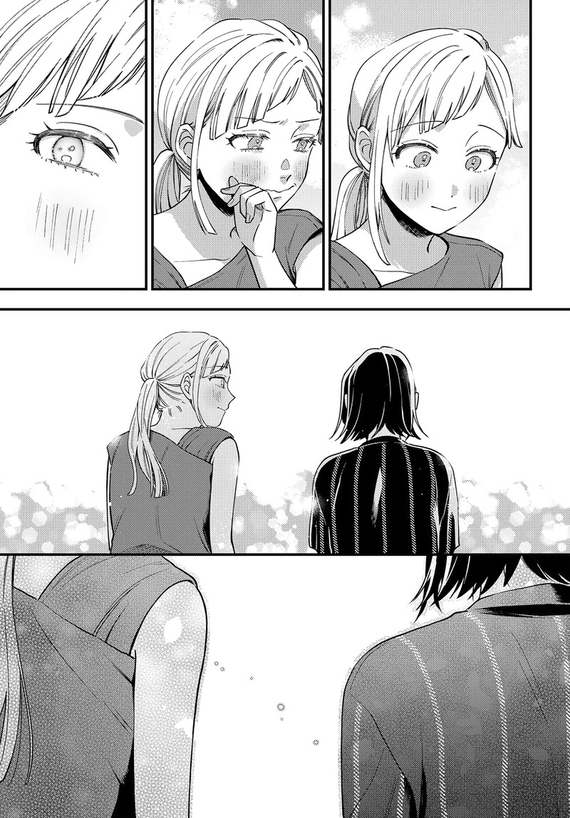 Maitsuki Niwa Tsuki Ooya Tsuki 13 21