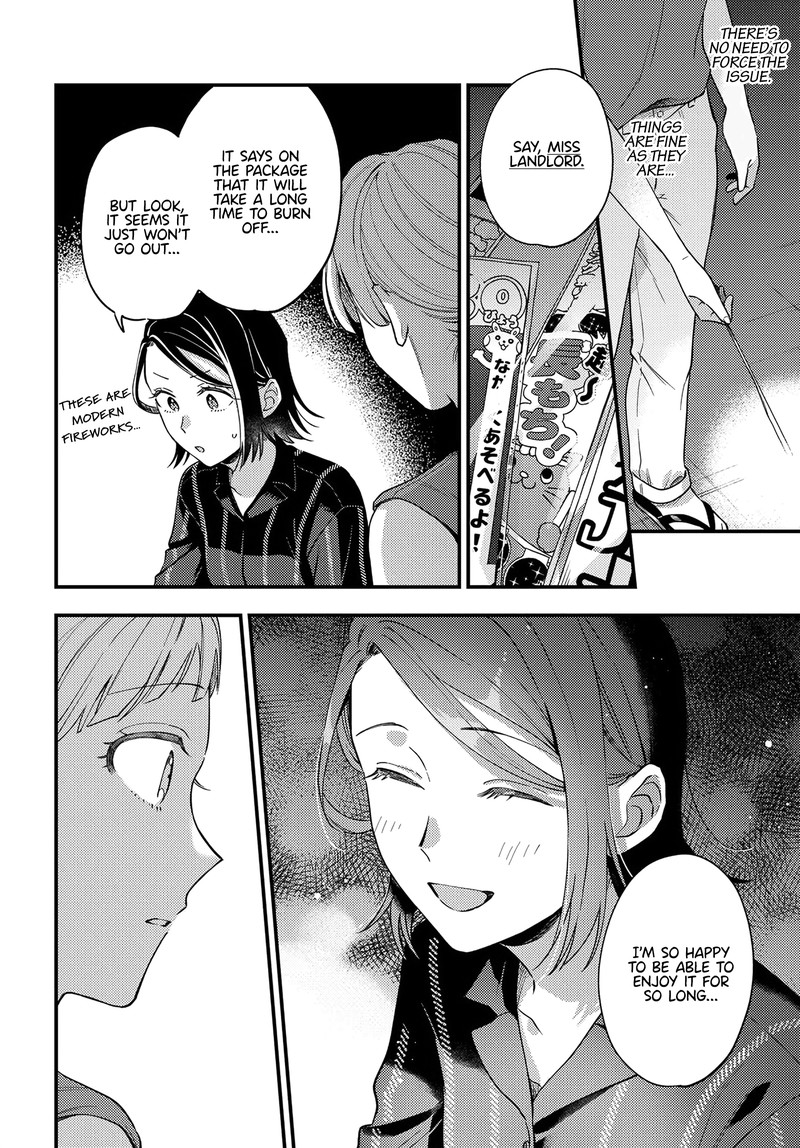 Maitsuki Niwa Tsuki Ooya Tsuki 13 22