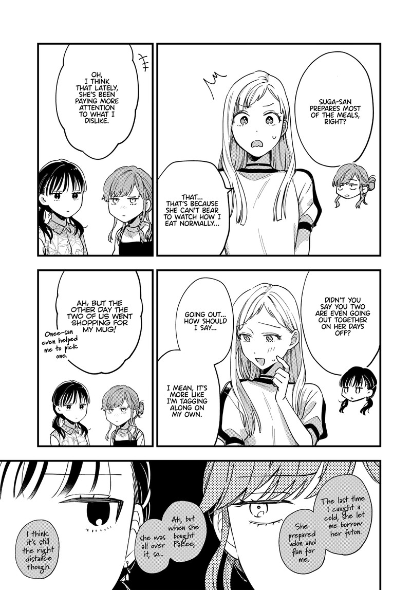 Maitsuki Niwa Tsuki Ooya Tsuki 14 11