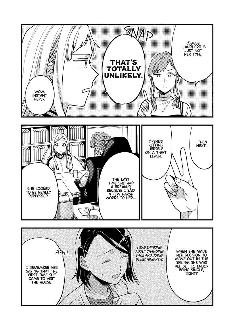 Maitsuki Niwa Tsuki Ooya Tsuki 14 13