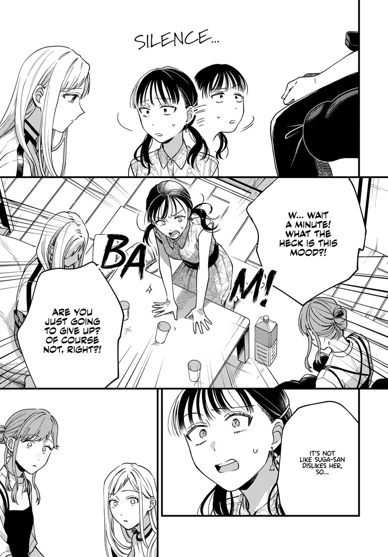 Maitsuki Niwa Tsuki Ooya Tsuki 14 17