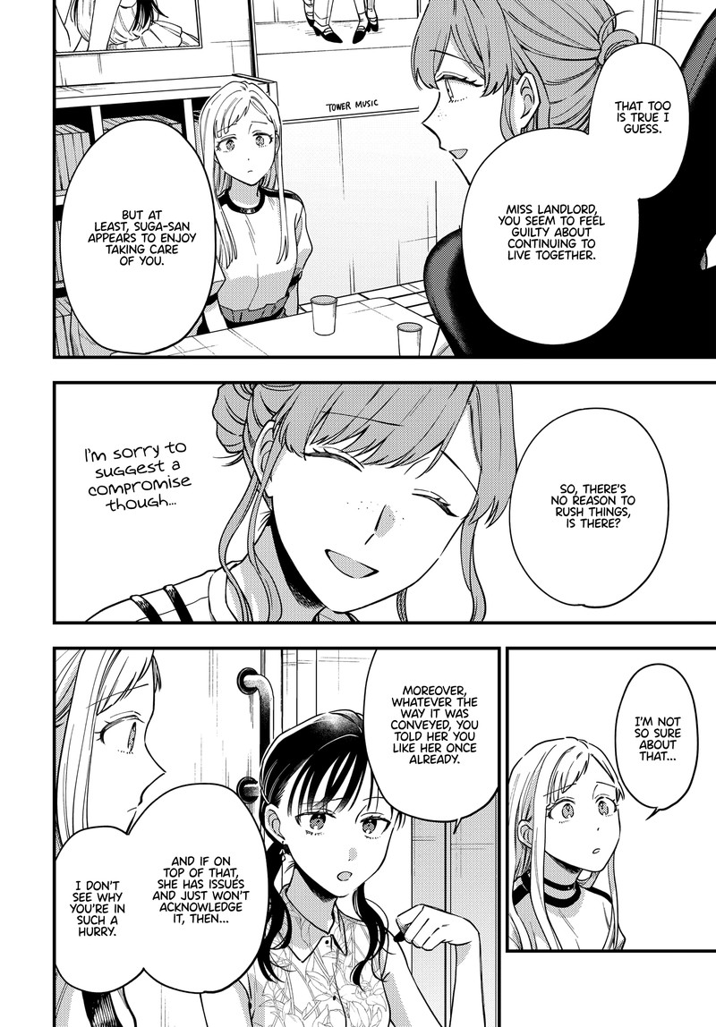 Maitsuki Niwa Tsuki Ooya Tsuki 14 18