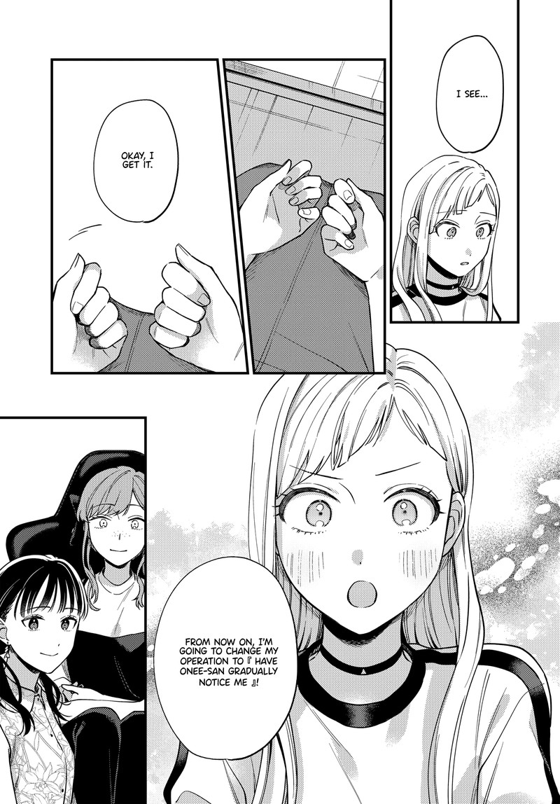 Maitsuki Niwa Tsuki Ooya Tsuki 14 19