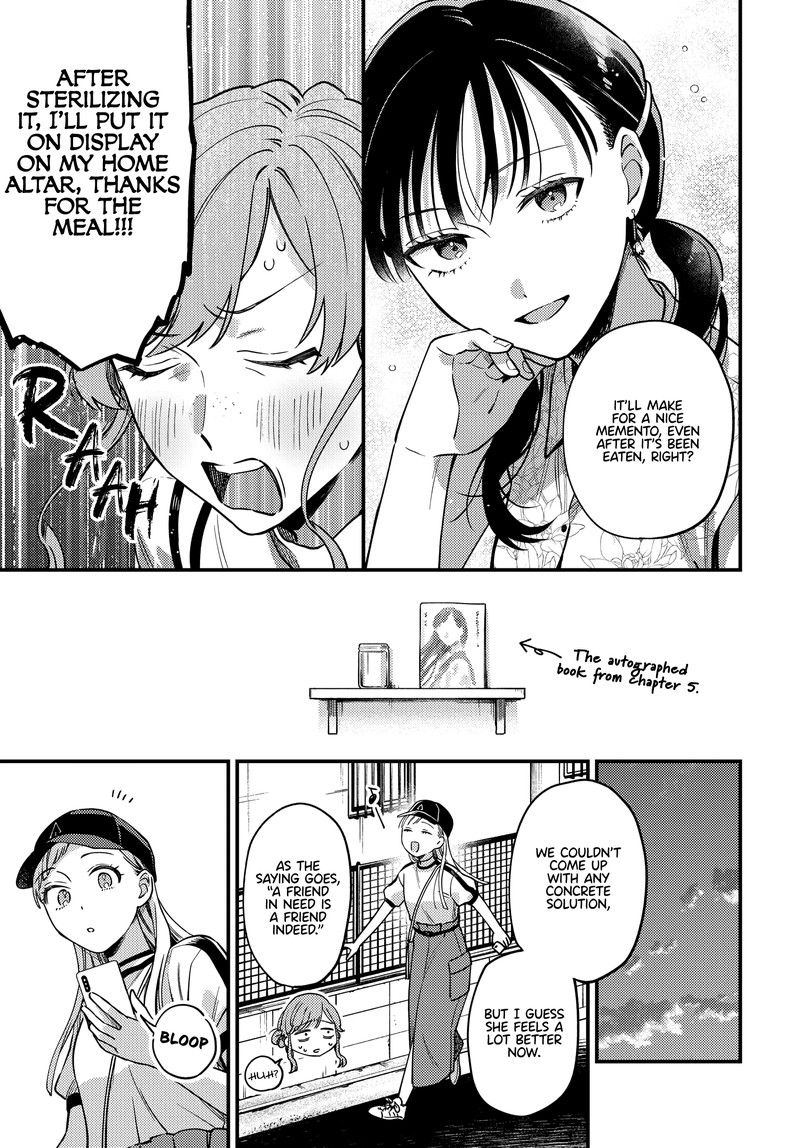 Maitsuki Niwa Tsuki Ooya Tsuki 14 21
