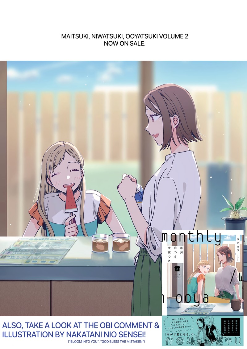 Maitsuki Niwa Tsuki Ooya Tsuki 14 25