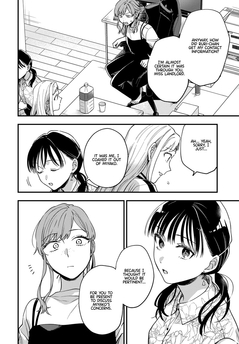 Maitsuki Niwa Tsuki Ooya Tsuki 14 6
