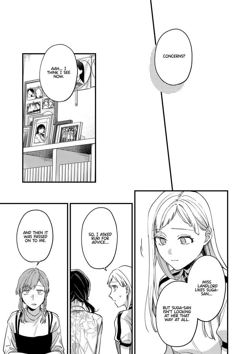 Maitsuki Niwa Tsuki Ooya Tsuki 14 7