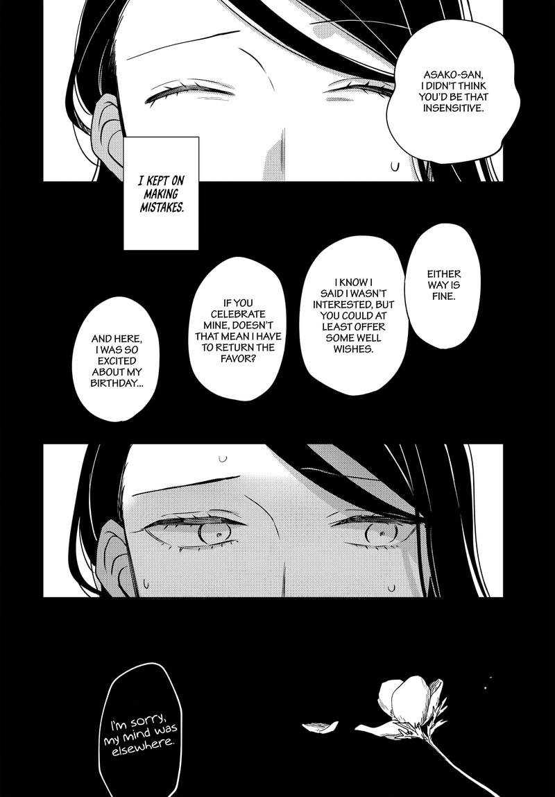 Maitsuki Niwa Tsuki Ooya Tsuki 15 12
