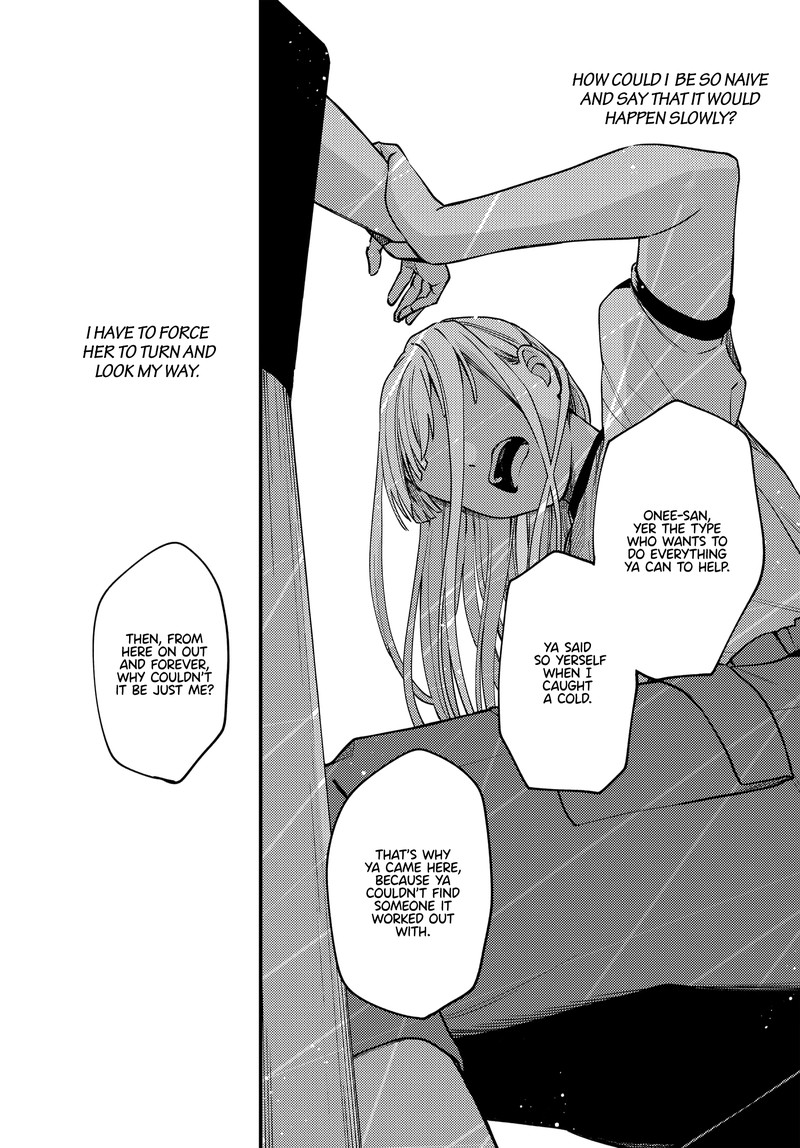 Maitsuki Niwa Tsuki Ooya Tsuki 15 18