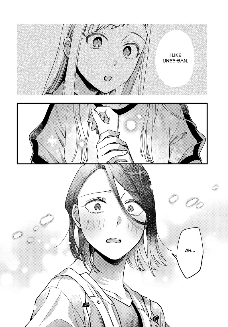Maitsuki Niwa Tsuki Ooya Tsuki 15 20