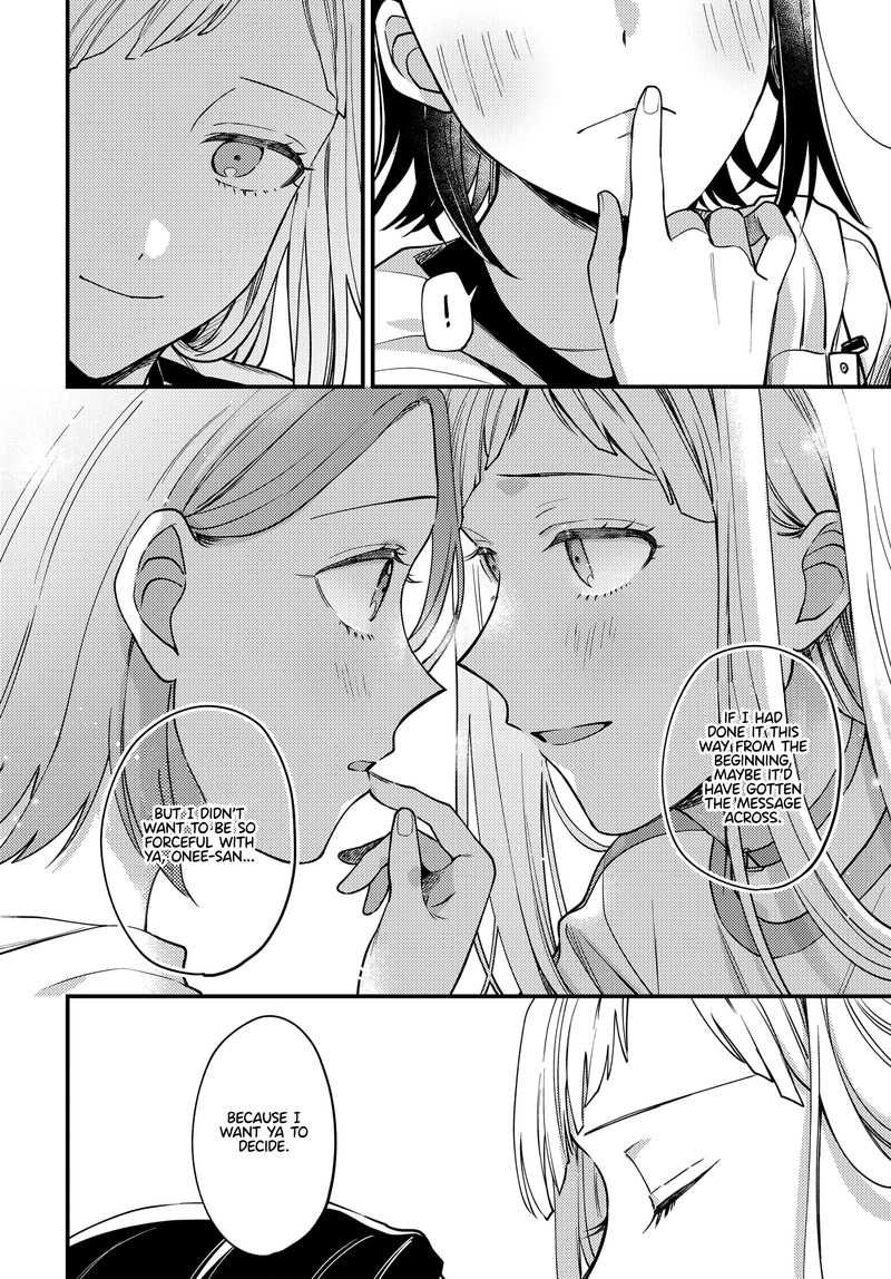 Maitsuki Niwa Tsuki Ooya Tsuki 15 22