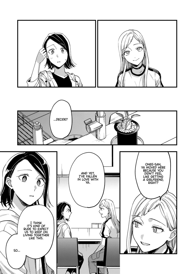 Maitsuki Niwa Tsuki Ooya Tsuki 15 23