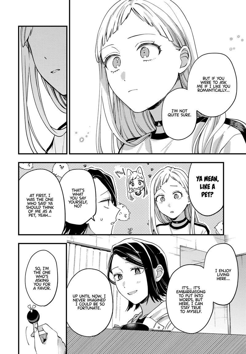 Maitsuki Niwa Tsuki Ooya Tsuki 15 26