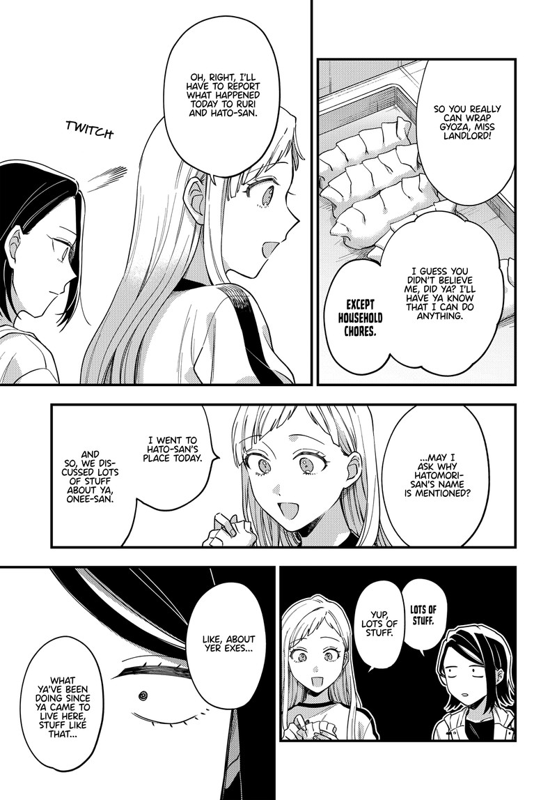 Maitsuki Niwa Tsuki Ooya Tsuki 15 29