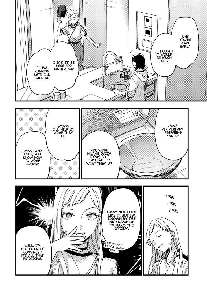 Maitsuki Niwa Tsuki Ooya Tsuki 15 4