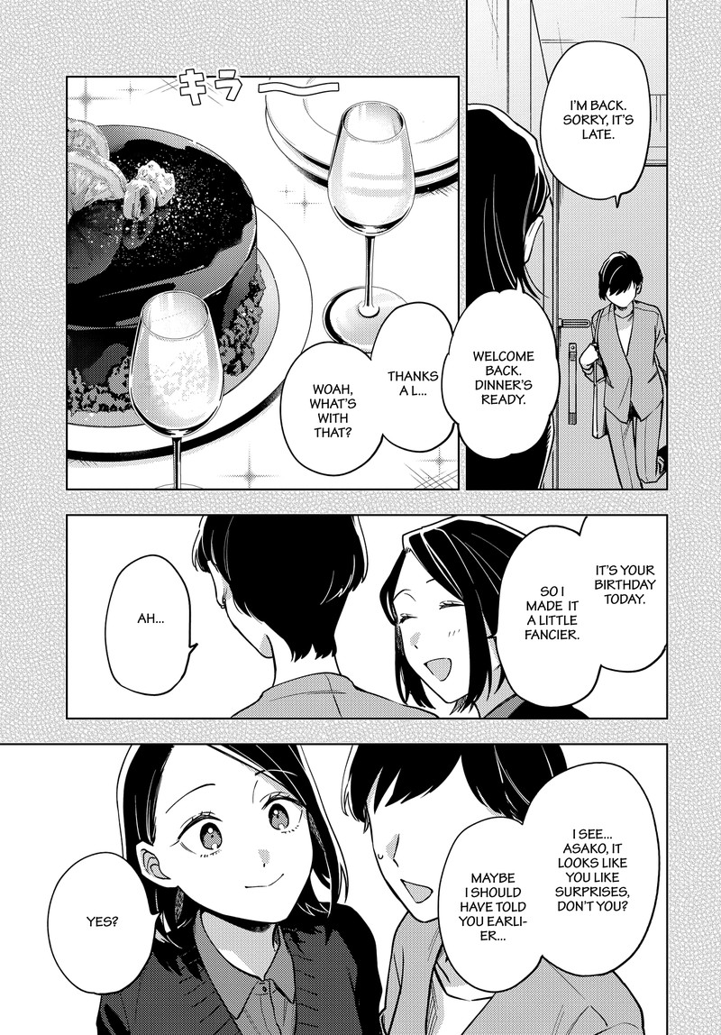 Maitsuki Niwa Tsuki Ooya Tsuki 15 9