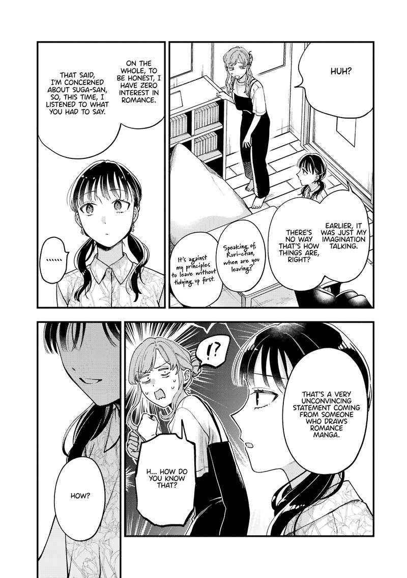 Maitsuki Niwa Tsuki Ooya Tsuki 15e 2