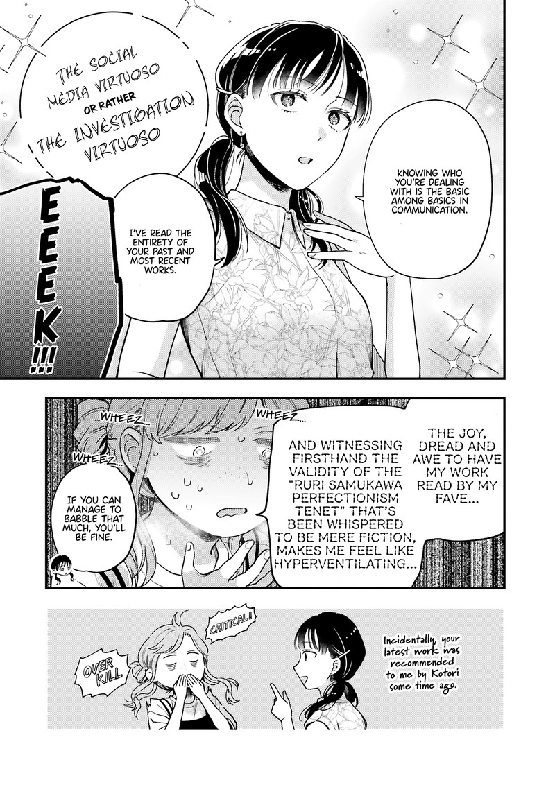 Maitsuki Niwa Tsuki Ooya Tsuki 15e 3