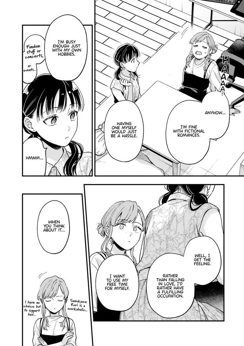 Maitsuki Niwa Tsuki Ooya Tsuki 15e 4