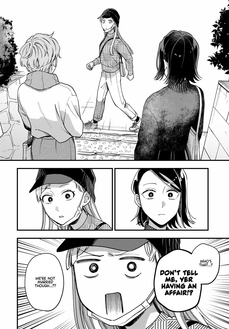 Maitsuki Niwa Tsuki Ooya Tsuki 17 18