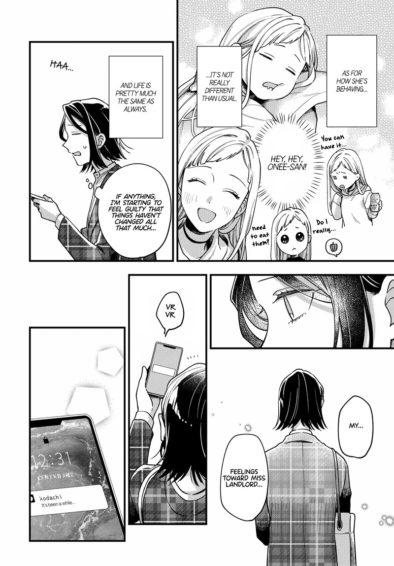 Maitsuki Niwa Tsuki Ooya Tsuki 17 2