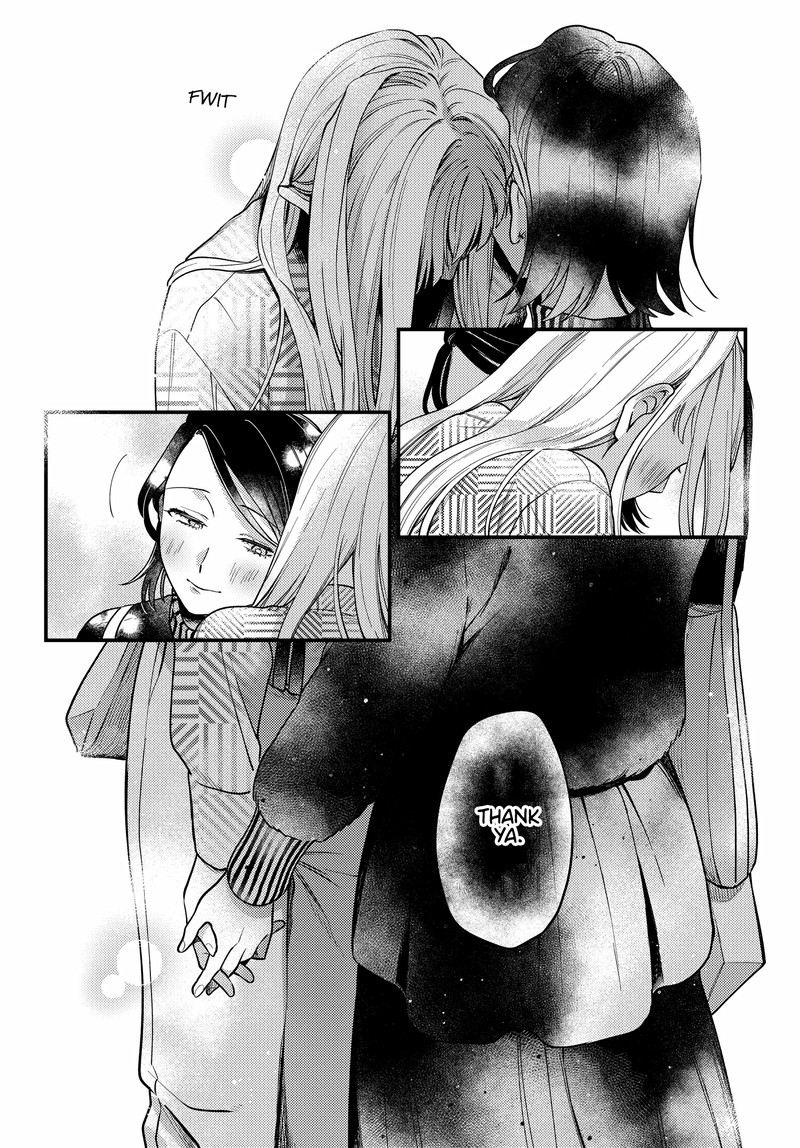 Maitsuki Niwa Tsuki Ooya Tsuki 17 27