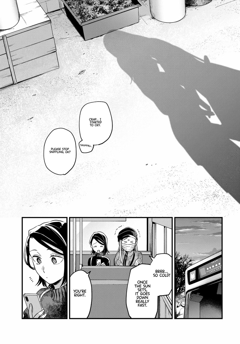 Maitsuki Niwa Tsuki Ooya Tsuki 17 28