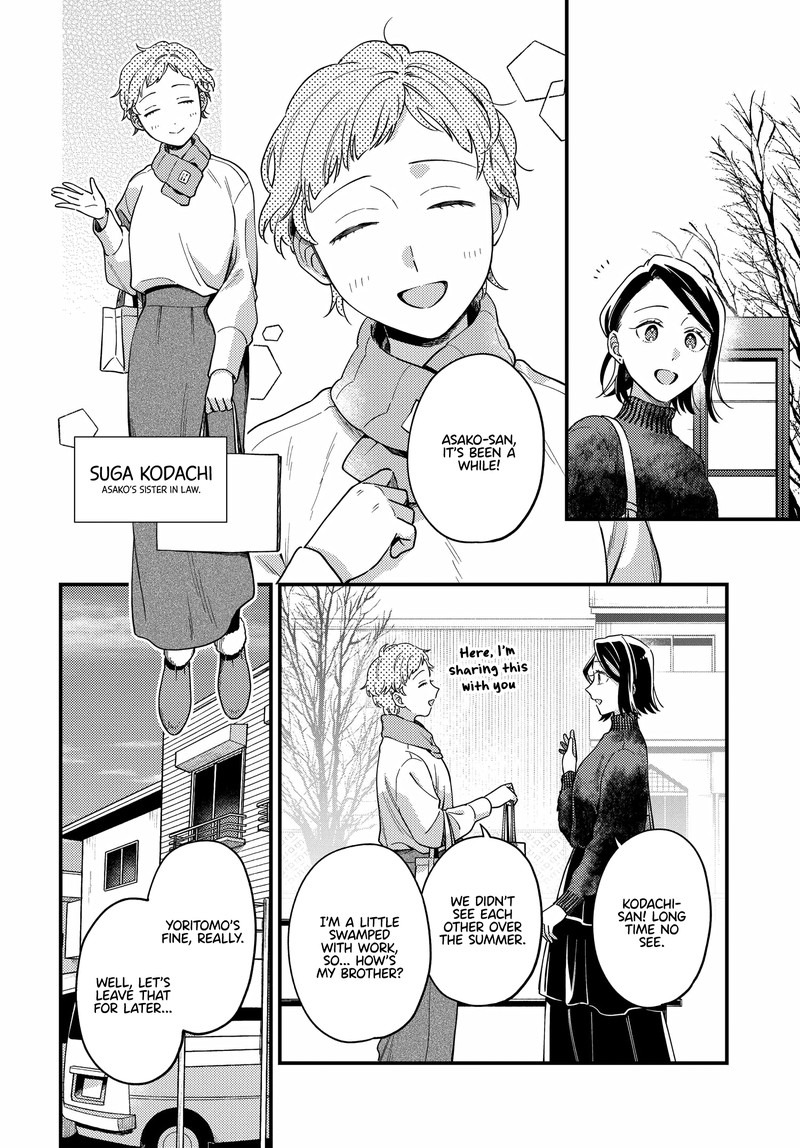 Maitsuki Niwa Tsuki Ooya Tsuki 17 4