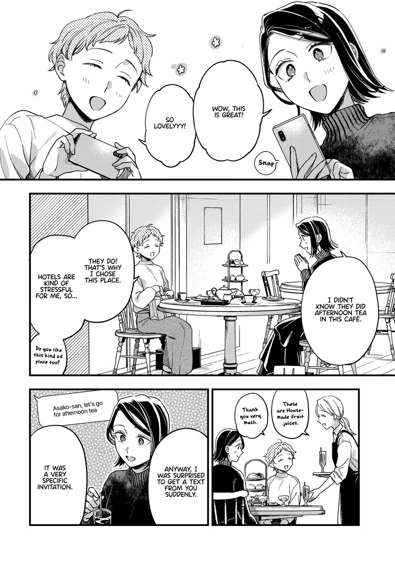 Maitsuki Niwa Tsuki Ooya Tsuki 17 6