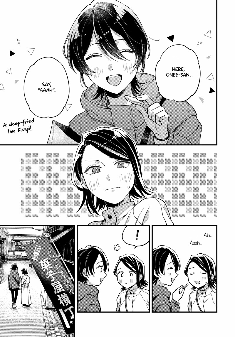 Maitsuki Niwa Tsuki Ooya Tsuki 18 1