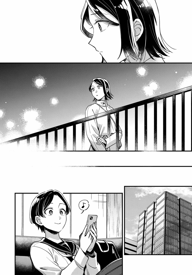 Maitsuki Niwa Tsuki Ooya Tsuki 18 22