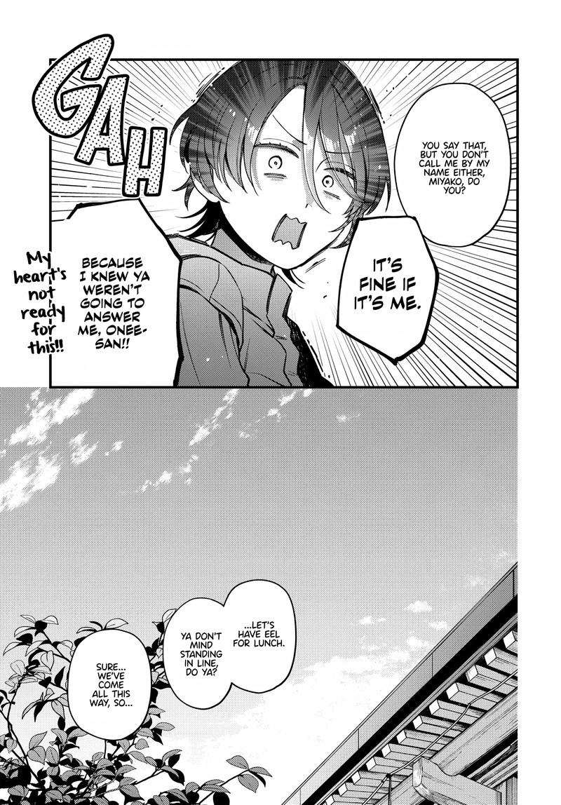 Maitsuki Niwa Tsuki Ooya Tsuki 18 9