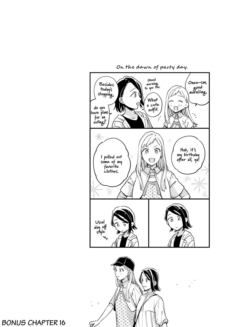 Maitsuki Niwa Tsuki Ooya Tsuki 18e 5