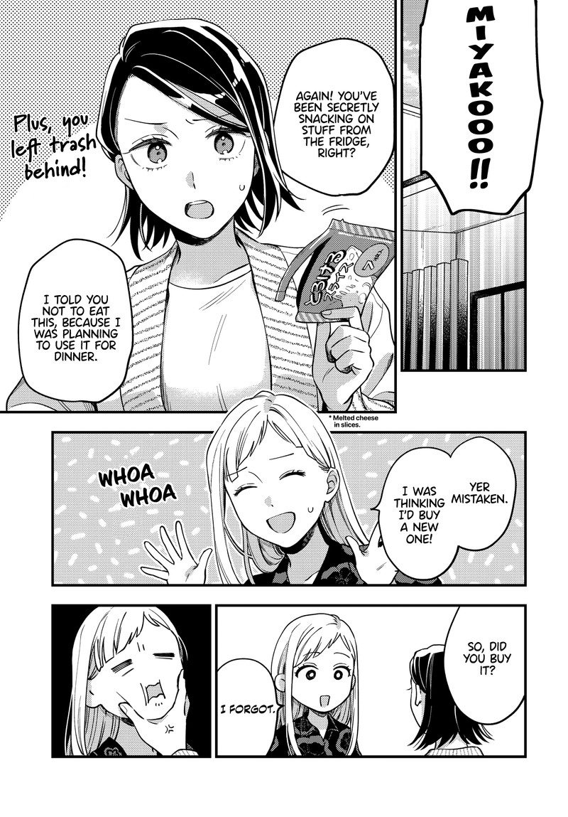Maitsuki Niwa Tsuki Ooya Tsuki 19 3