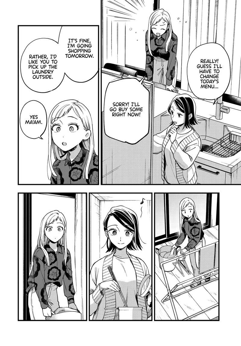 Maitsuki Niwa Tsuki Ooya Tsuki 19 4