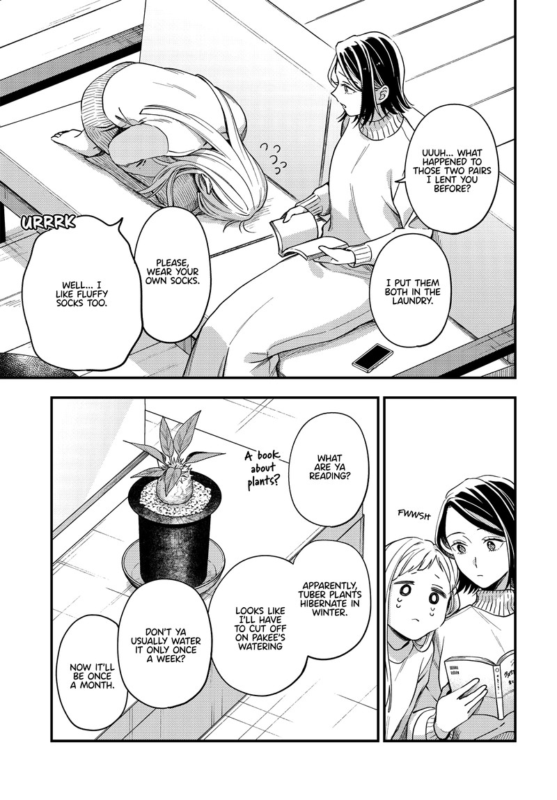 Maitsuki Niwa Tsuki Ooya Tsuki 19 7