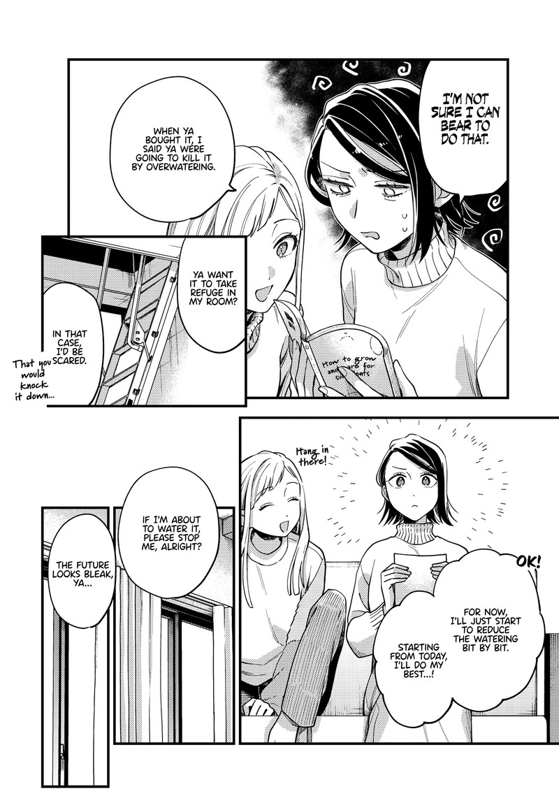 Maitsuki Niwa Tsuki Ooya Tsuki 19 8