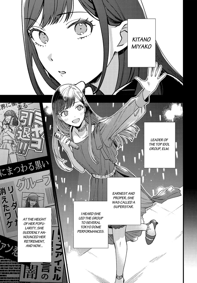 Maitsuki Niwa Tsuki Ooya Tsuki 2 1