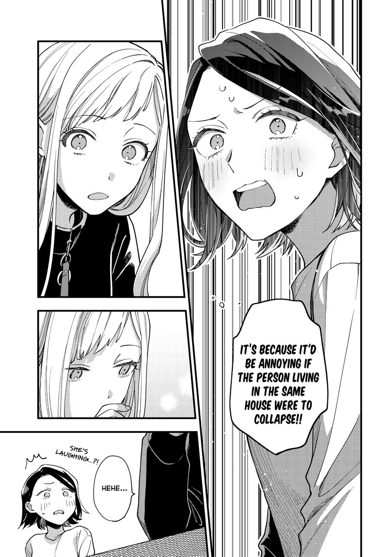 Maitsuki Niwa Tsuki Ooya Tsuki 2 12