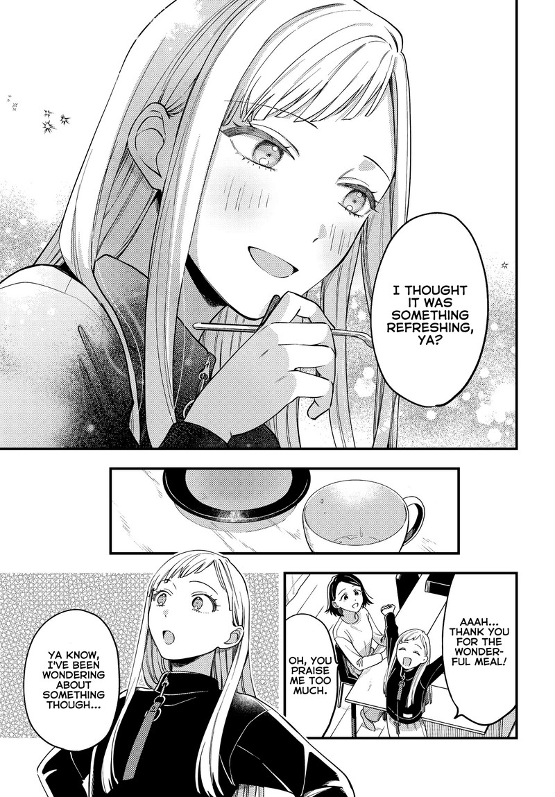 Maitsuki Niwa Tsuki Ooya Tsuki 2 14