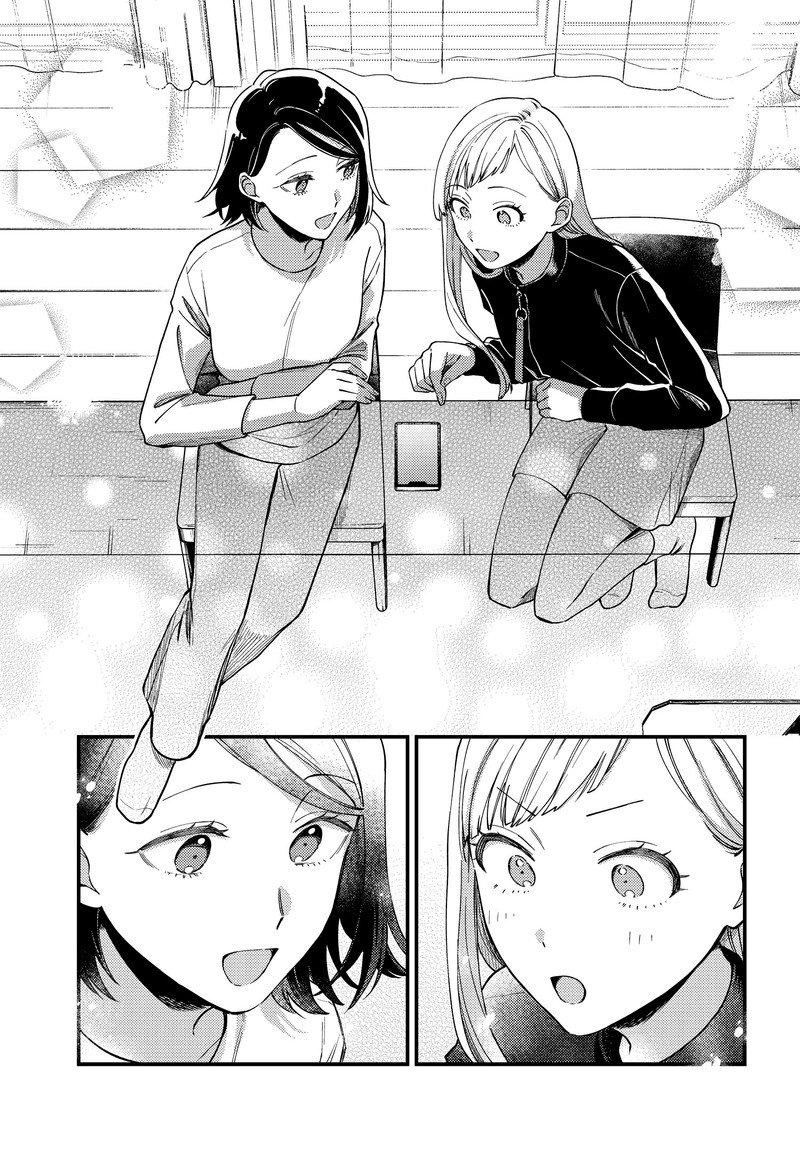 Maitsuki Niwa Tsuki Ooya Tsuki 2 20