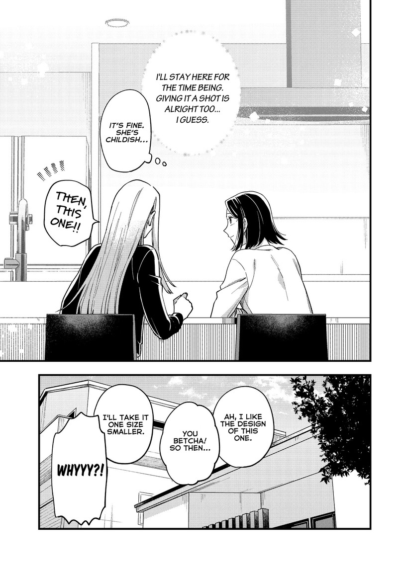 Maitsuki Niwa Tsuki Ooya Tsuki 2 22