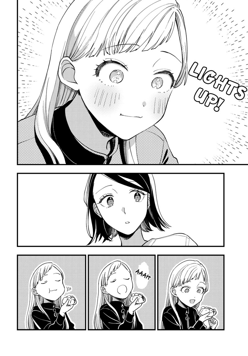 Maitsuki Niwa Tsuki Ooya Tsuki 2 9
