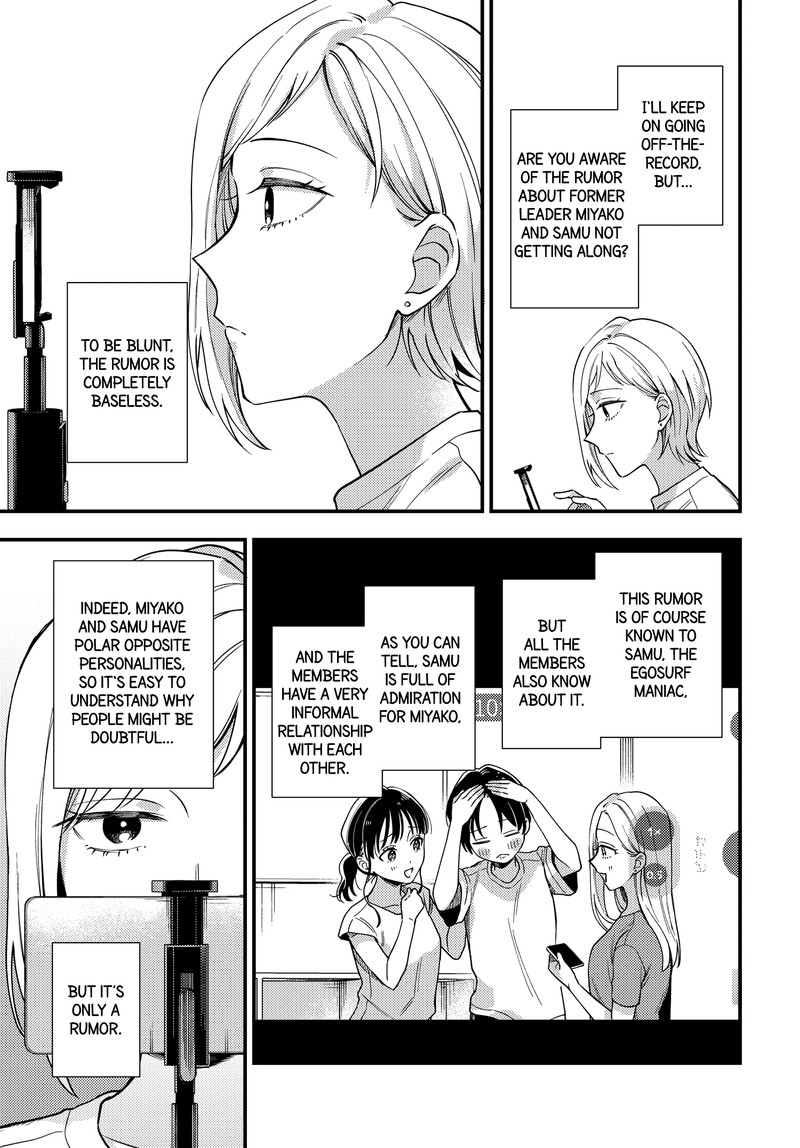 Maitsuki Niwa Tsuki Ooya Tsuki 21 11